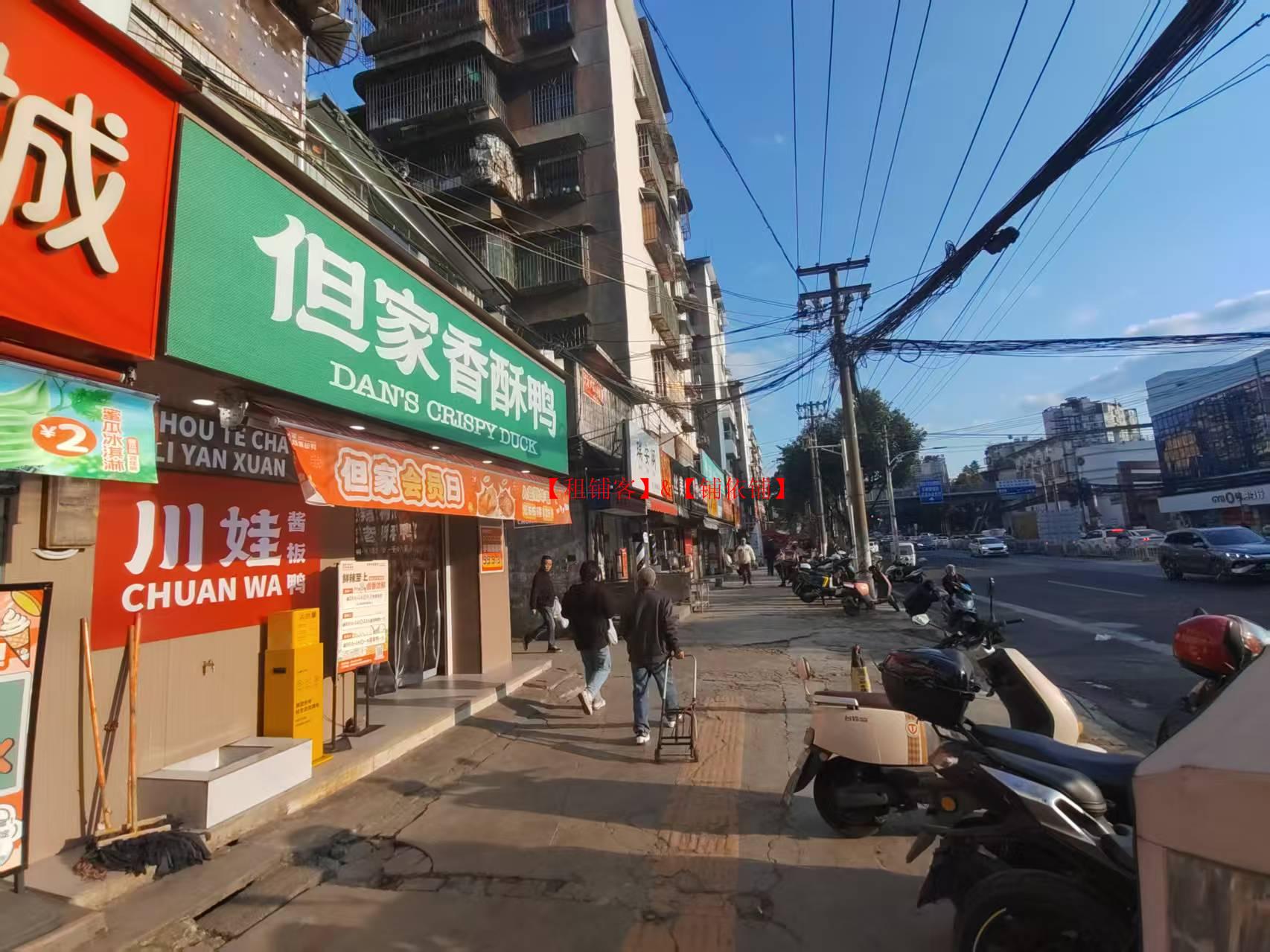 南明区23平双门头门面转让